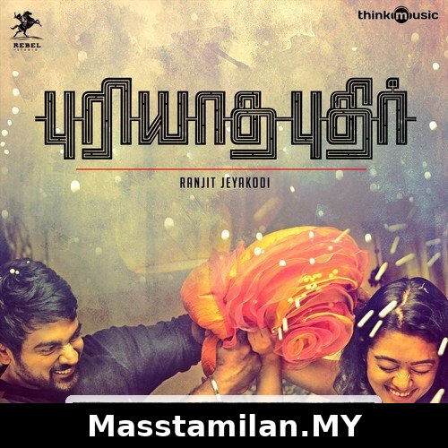 Vellai Kanavu