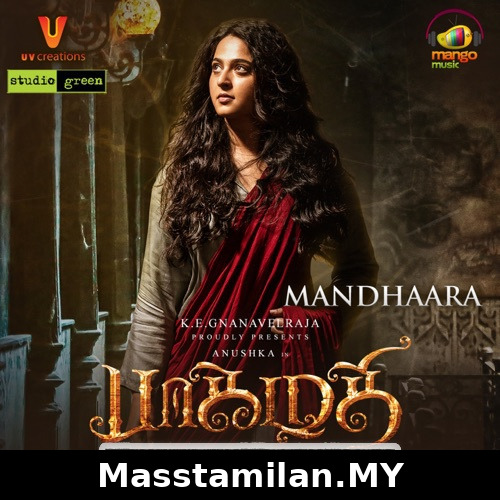 Bhaagamathie