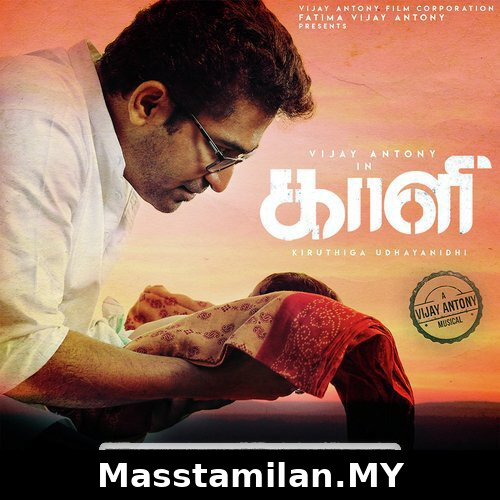 Kaali