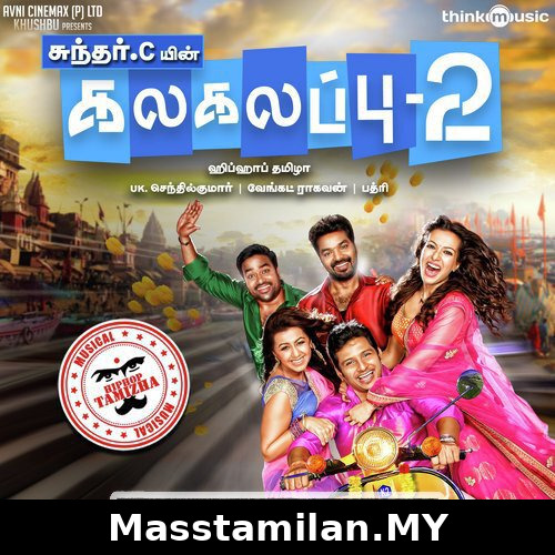 Kalakalappu 2