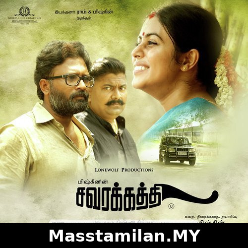 Savarakathi