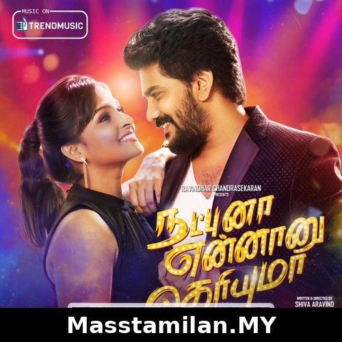 Natpuna Ennanu Theriyuma