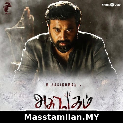 Asuravadham