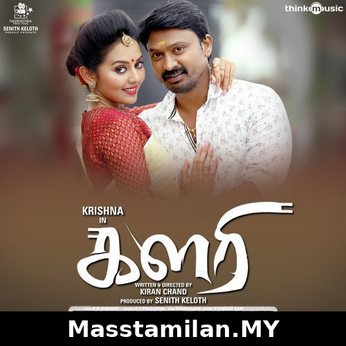 Kalari
