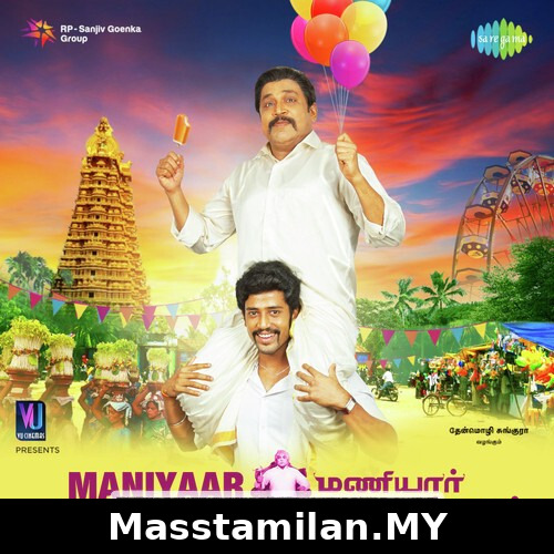 Maniyaar Kudumbam