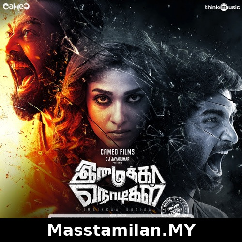 Imaikkaa Nodigal