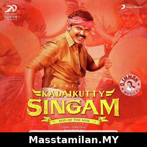 Kadaikutty Singam