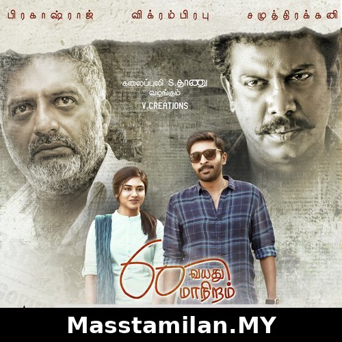 60 Vayadu Maaniram