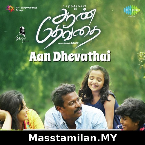 Aan Devathai