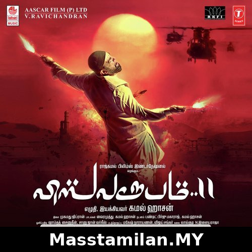 Vishwaroopam 2