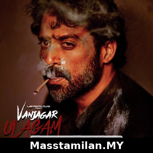 Vanjagar Ulagam