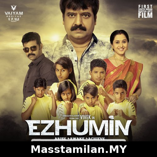 Ezhumin
