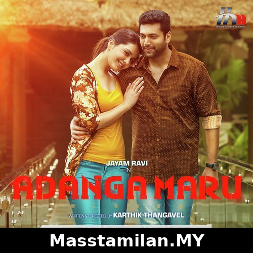 Adanga Maru