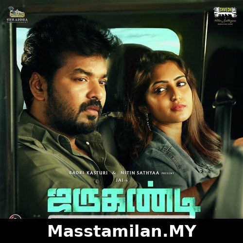 Jarugandi