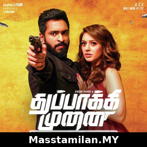 Thuppakki Munai