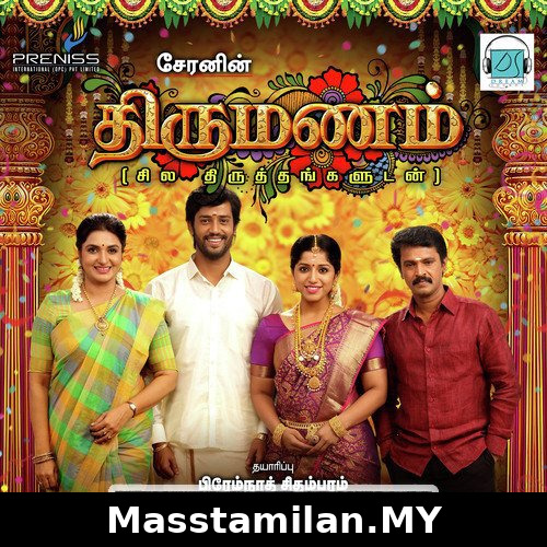 Thirumanam