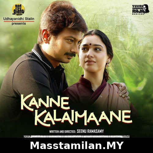 Kanne Kalaimaane