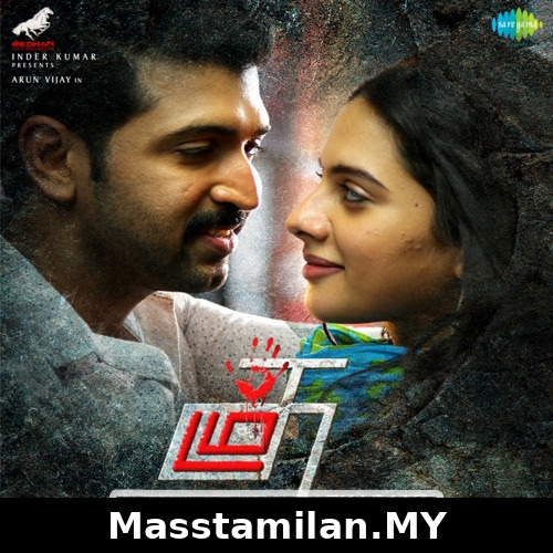 Thadam