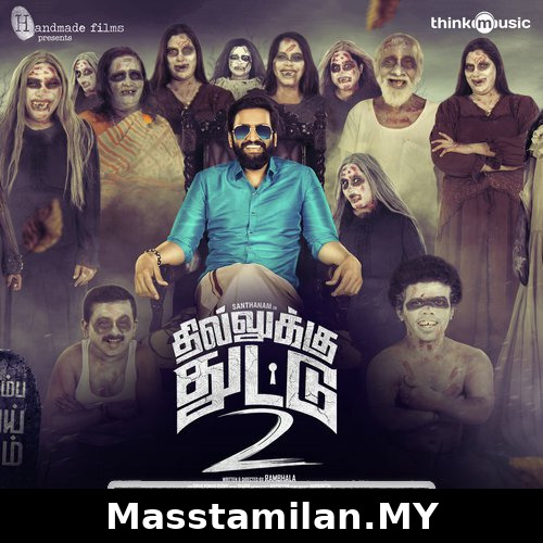 Dhilluku Dhuddu 2