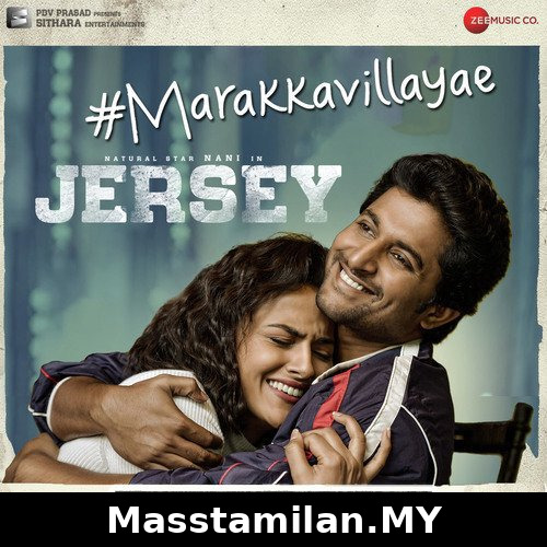Jersey