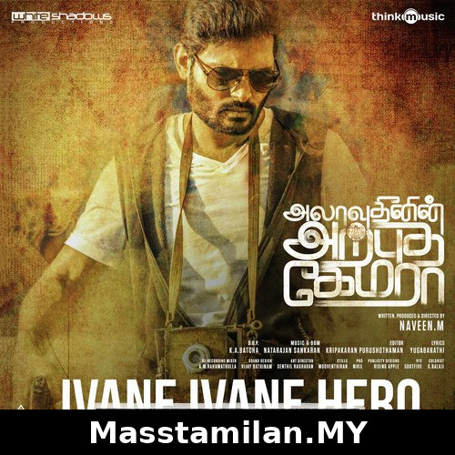 Alaudhinin Arputha Camera