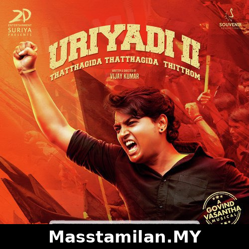 Urimai