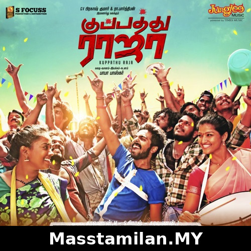 Kuppathu Raja
