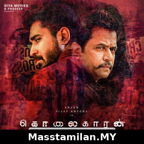 Kolaigaran