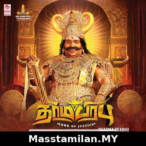 Katta Karuppa