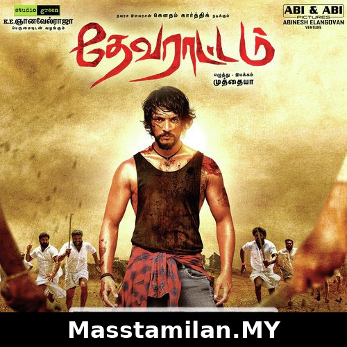 Devarattam