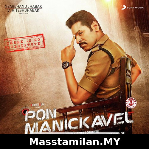 Pon Manickavel