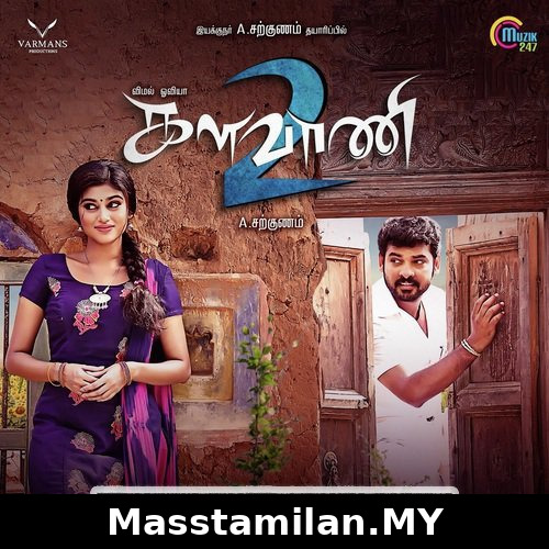 Kalavani 2