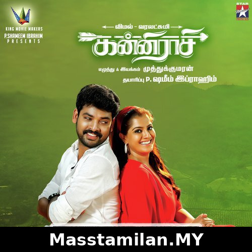 Kanni Raasi