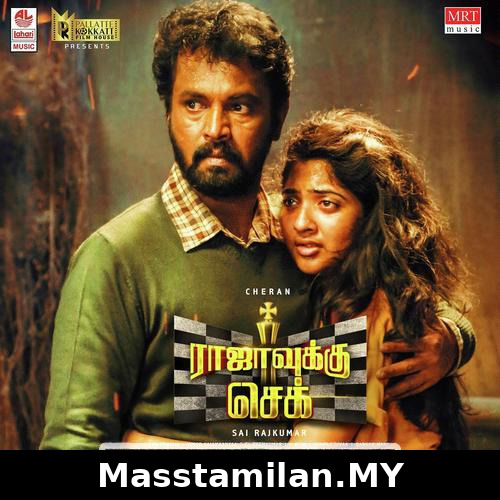 Rajavukku Check