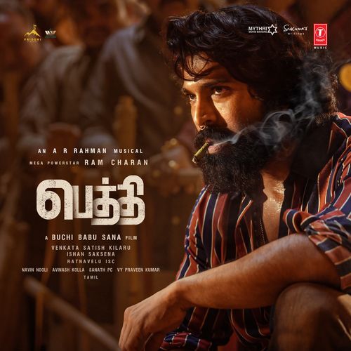 Peddi - Tamil