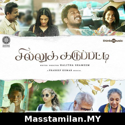 Sillu Karuppatti