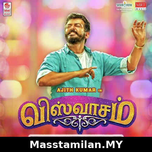Viswasam