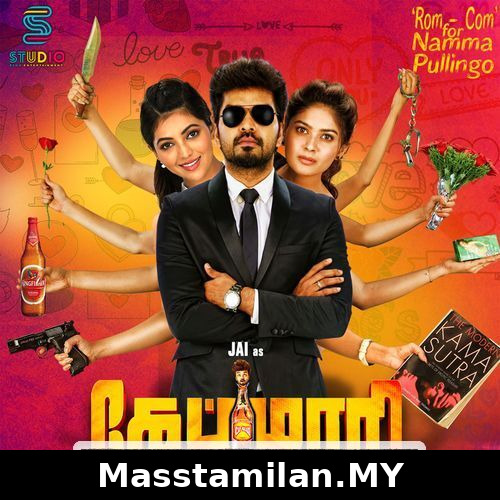 Capmaari
