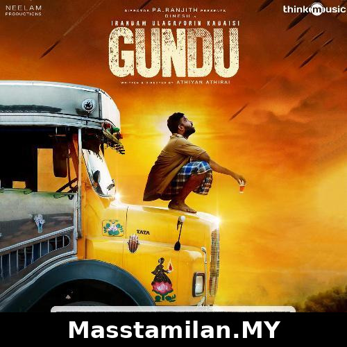 Irandam Ulagaporin Kadaisi Gundu