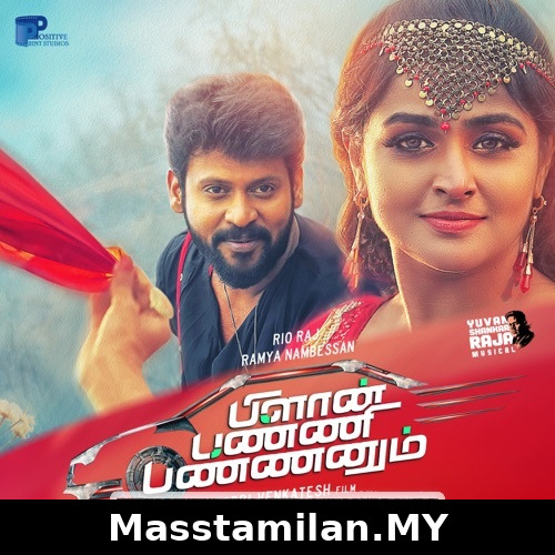 Plan Panni Pannanum