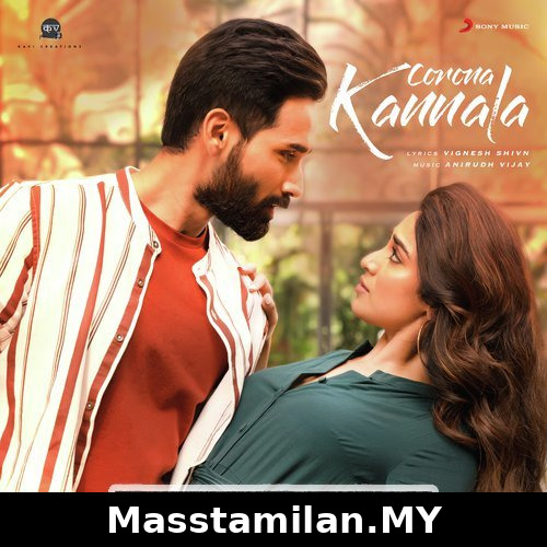 Corona Kannala