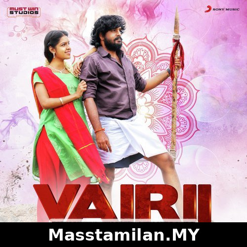 Vairii
