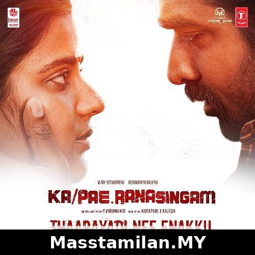 Ka Pae Ranasingam