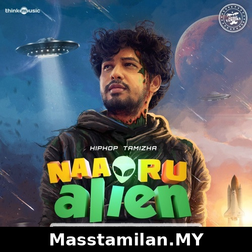 Naa Oru Alien