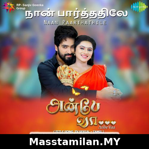 Anbe Vaa TV Serial Title Song