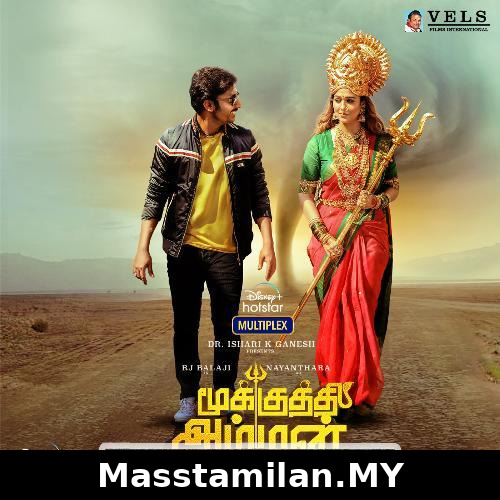 Mookuthi Amman