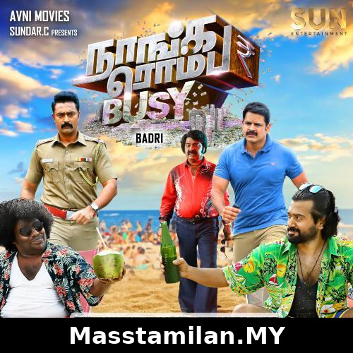 Adaalu Amta Seenu