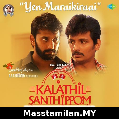 Kalathil Santhippom