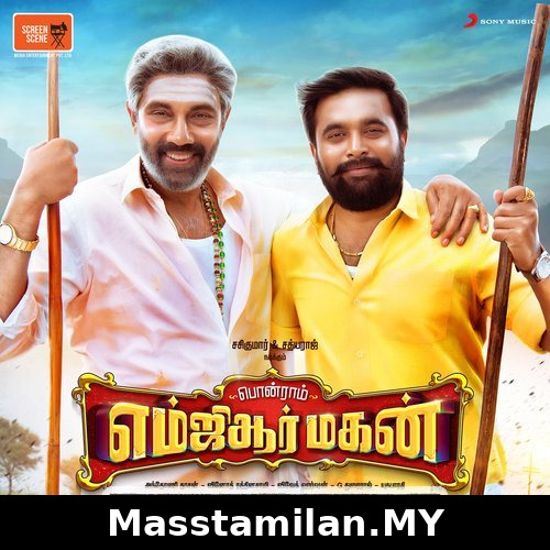 Yereduthu Paakkama