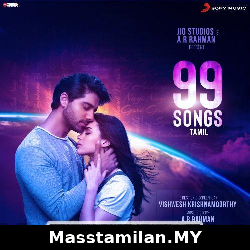 99 songs